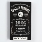 Шоколад молочный «Крутой мужик»: 27 г (18+) - Фото 3
