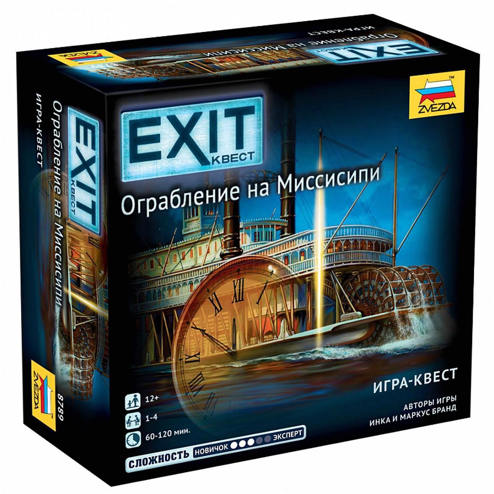 Настольная игра «Exit. Ограбление на Миссисипи» (5381211) - Купить по цене  от 870.00 руб. | Интернет магазин SIMA-LAND.RU