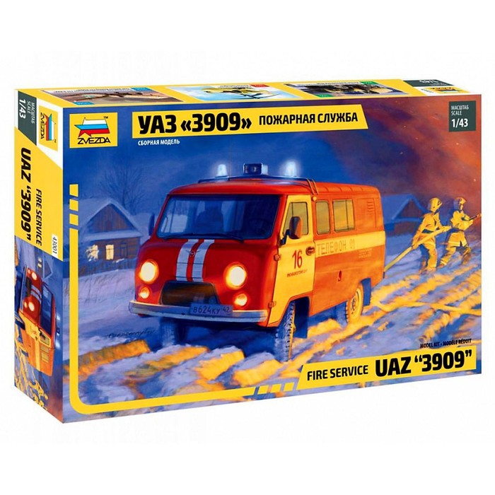 Сборная модель-автомобиль «УАЗ 3909 Пожарная служба» Звезда, 1/43, (43001) - Фото 1
