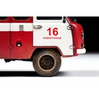 Сборная модель-автомобиль «УАЗ 3909 Пожарная служба» Звезда, 1/43, (43001) - фото 3708561