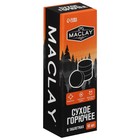 Сухое горючее Maclay, 10 шт. - Фото 1