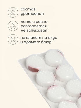 Сухое горючее Maclay, 12 шт.