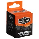 Разогреватель для сухого горючего Maclay, портативный - Фото 2