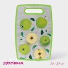 Доска разделочная Доляна «Зелёные яблоки», прямоугольная, 30×20 см - Фото 1