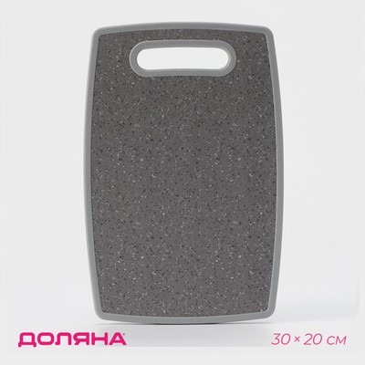 Доска разделочная Доляна «Гранит», прямоугольная, 30×20 см, пластик, серая