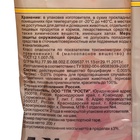 Тесто-брикет от крыс и мышей Nadzor, 200г - Фото 5