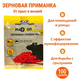 Зерновая приманка от мышей и крыс Nadzor, 100г (комплект 2 шт)