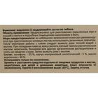 Клей от грызунов Nadzor, туба, 135 г - Фото 4