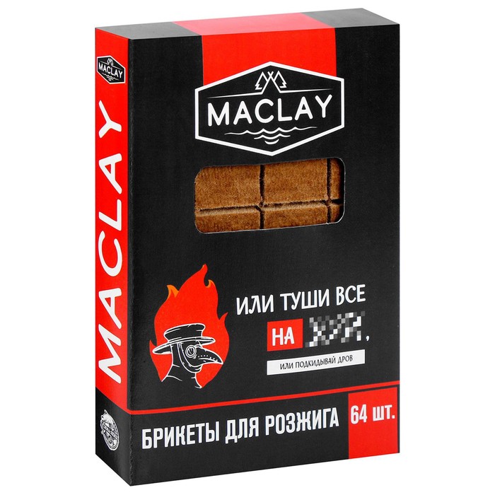 Брикеты для розжига Maclay «Туши всё», 64 шт. - фото 1910075390