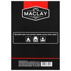 Брикеты для розжига Maclay «Туши всё», 64 шт. - фото 6333409