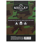 Брикеты для розжига Maclay «Полевая кухня», 64 шт. 5073006 - фото 1539536