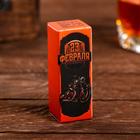 Камни для виски "23 февраля", 3 шт - фото 24452301