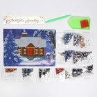 Алмазная мозаика на новый год с частичным заполнением на холсте «Зимушка», 15×21 см, набор для творчества - Фото 3