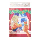 Алмазная мозаика на новый год с частичным заполнением на холсте «Уюта в доме», 15×21 см, набор для творчества - Фото 6