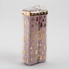 Полотенце махровое "Символ года" 30х60 см, 100% хлопок 340г/м2 - Фото 7