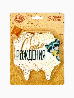 Свеча для торта «С Днём Рождения. Енотик с сердечком», 8 см 5278378