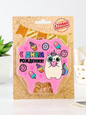 Свеча для торта «С Днём Рождения, котёнок единорожка», 8 см (комплект 3 шт)