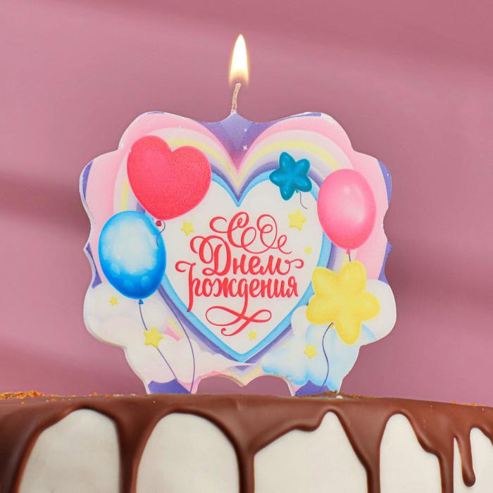 Свеча для торта «С Днём Рождения. Романтика», 8 см - Фото 1