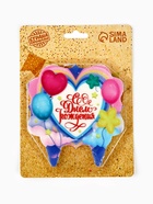 Свеча для торта «С Днём Рождения», 8 см (комплект 3 шт) - фото 57938572