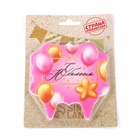 Свеча для торта «С Юбилеем», розовая, 8 см - Фото 3