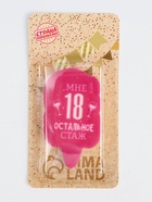 Свеча для торта «Мне 18, остальное стаж», 6.5 см - Фото 6