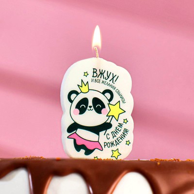 Свеча для торта "Панда ВЖУХ!", 6,5 см