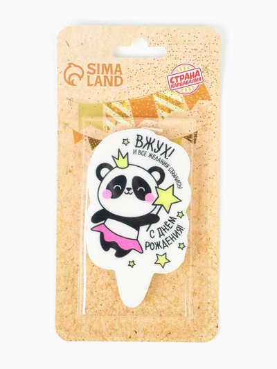 Свеча для торта «Панда ВЖУХ!», 6.5 см