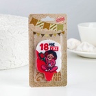 Свеча для торта «18 мне уже», 6.5 см - Фото 2
