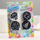 Свечи в торт «С юмором», чёрно-белые, 4×4.4 см, 4 шт. - Фото 2