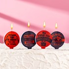 Набор свечей 4 штук "С юмором", красно-чёрные, 4×4.4 см - фото 6333690