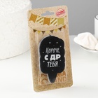 Свеча для торта «Короче, с ДР тебя», чёрная, 6.5 см - Фото 2