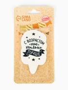 Свеча для торта «С возрастом ты только лучше», 6.5 см - Фото 4