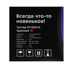 Тостер Kitfort KT-2014-3, 720-850 Вт, 7 режимов прожарки, красный - Фото 6