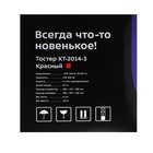 Тостер Kitfort KT-2014-3, 720-850 Вт, 7 режимов прожарки, красный - фото 51333649 Тостер Kitfort KT-2014-3, 720-850 Вт, 7 режимов прожарки, красный - фото 51333649
