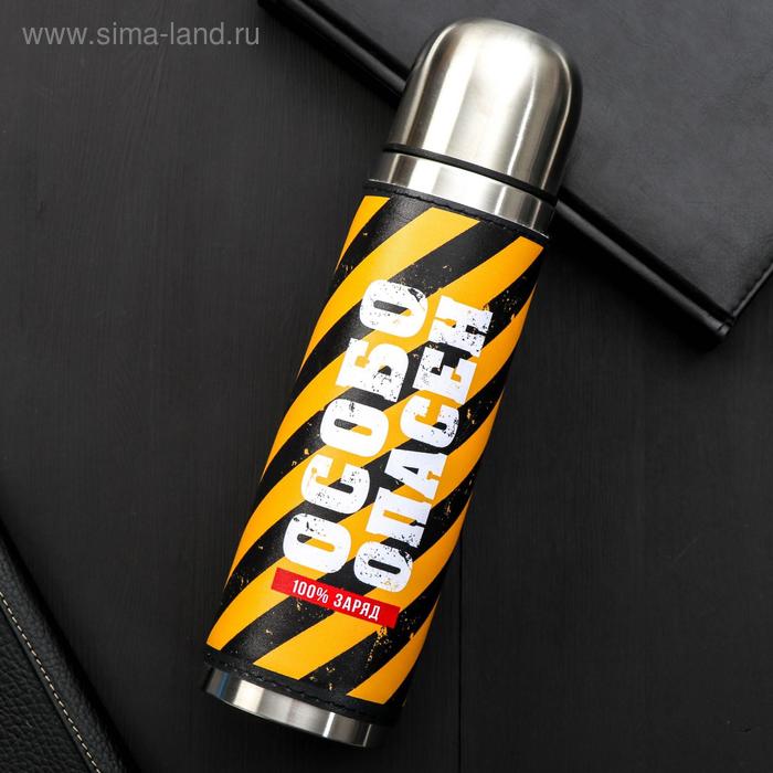 Термос «Особо опасен», 500 мл, сохраняет тепло 12-24 ч - Фото 1