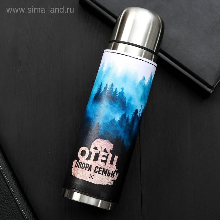 Термос «Опора», 500 мл, сохраняет тепло 12-24 ч - Фото 1