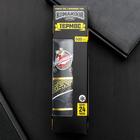 Термос «Настоящий мужик», 500 мл, сохраняет тепло 12-24 ч - Фото 4