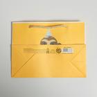 Пакет подарочный Let`s party, 14,5 × 19,5 × 8,5 см - фото 804353027