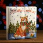 Новогодние салфетки бумажные New Line FRESCO Новогодний котик 2 слоя 20 листов 33*33 - Фото 1