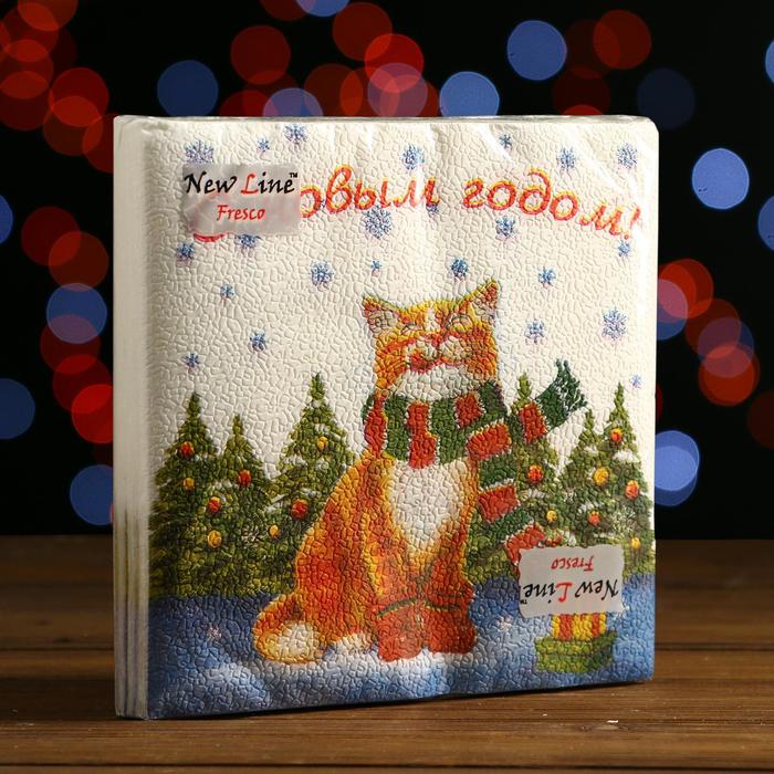 Новогодние салфетки бумажные New Line FRESCO Новогодний котик 2 слоя 20 листов 33*33 - Фото 1