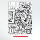 Новогодняя гравюра «Новый год! Собачка у ёлки», A4, с эффектом «золото» - Фото 5