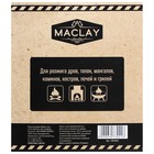 Роллы для розжига Maclay «Турист», 12 шт. 5073021 - фото 1539810