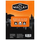 Роллы для розжига Maclay, 32 шт. - Фото 5