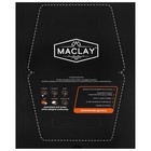 Мангал Maclay, одноразовый, 32х26х6 см, в комплекте: уголь, решётка - Фото 7