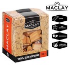 Щепа для копчения MACLAY - Фото 1