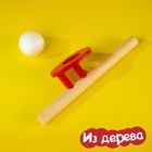 Игра - тренажер для дыхания «Классика», аэробол, 15×7×1.5 см - Фото 2