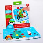 Подарочный набор развивающих игр "С новым годом!" - Фото 11