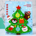 Подарочный набор развивающих игр "С новым годом!" - Фото 19
