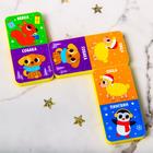 Подарочный набор развивающих игр "С новым годом!" - Фото 22