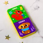 Подарочный набор развивающих игр "С новым годом!" - Фото 23